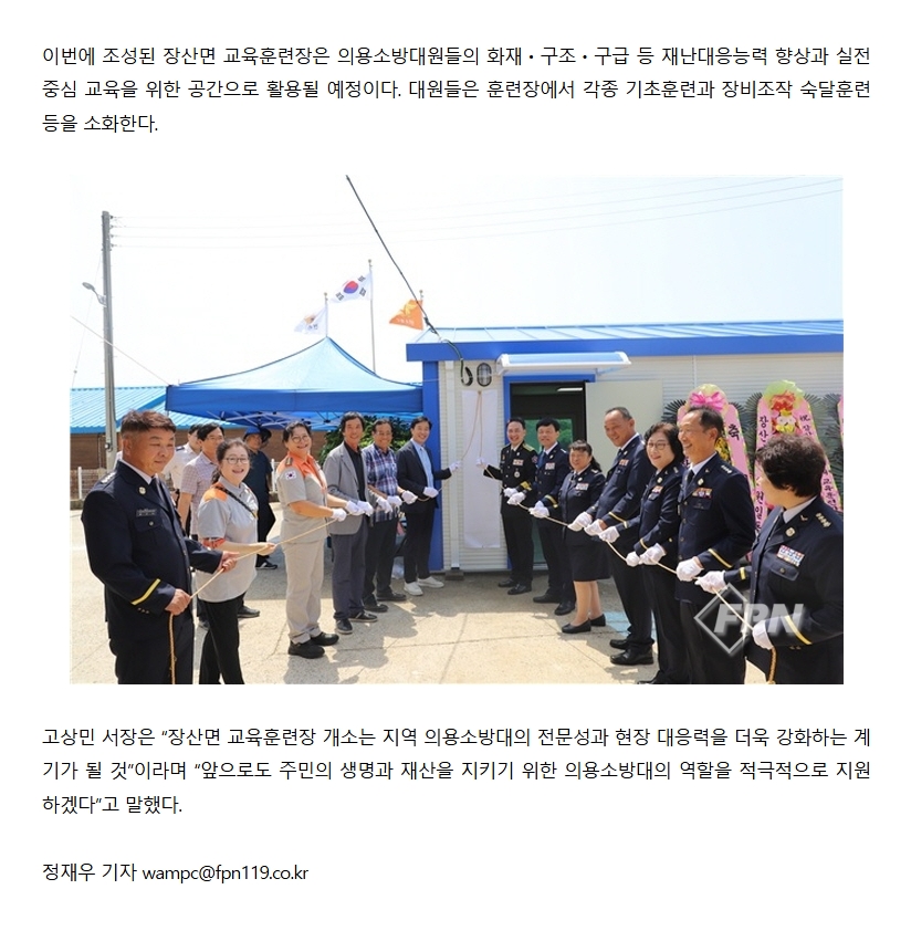 보도52.jpeg 이미지입니다.