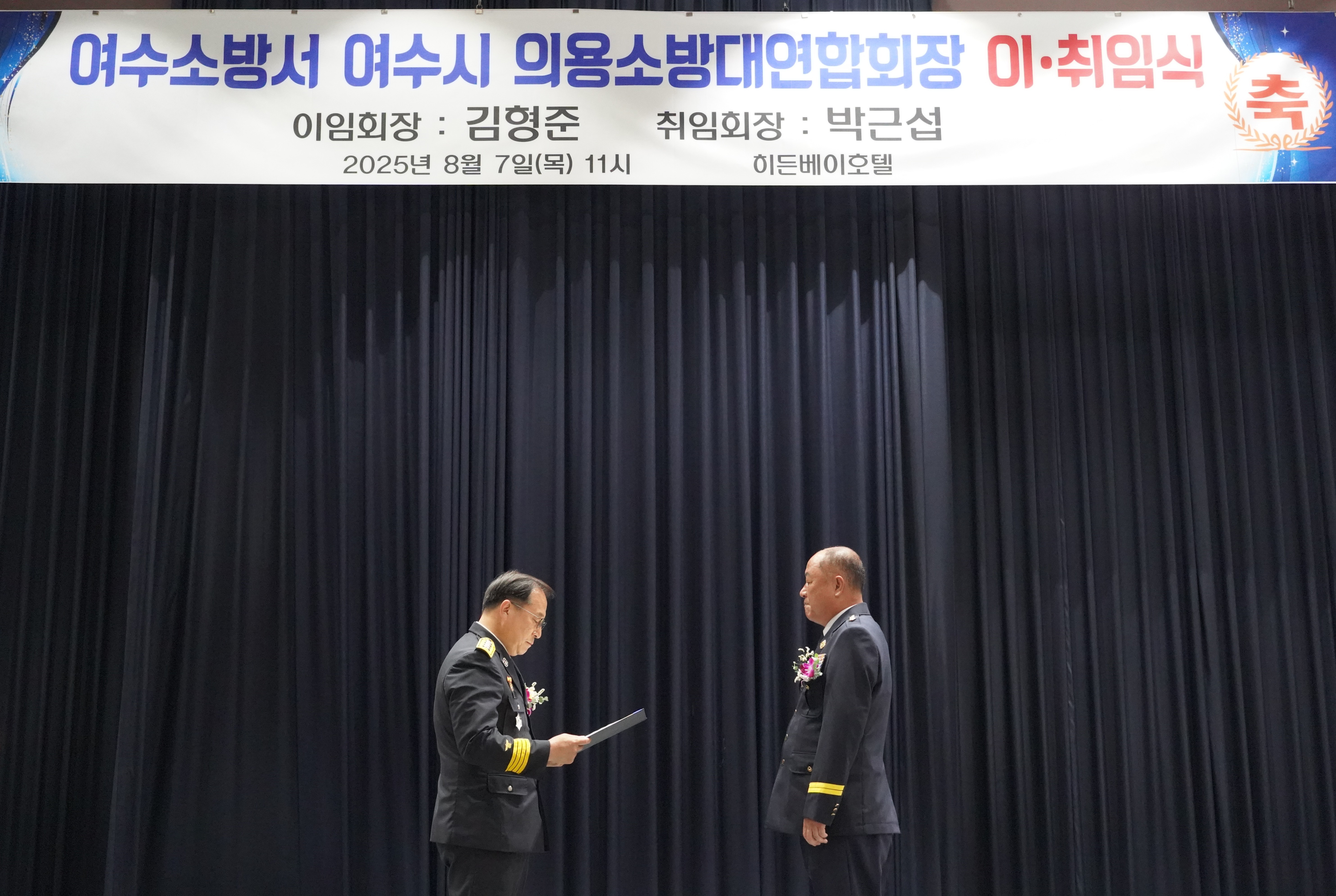 의소대 008.JPG 이미지입니다.