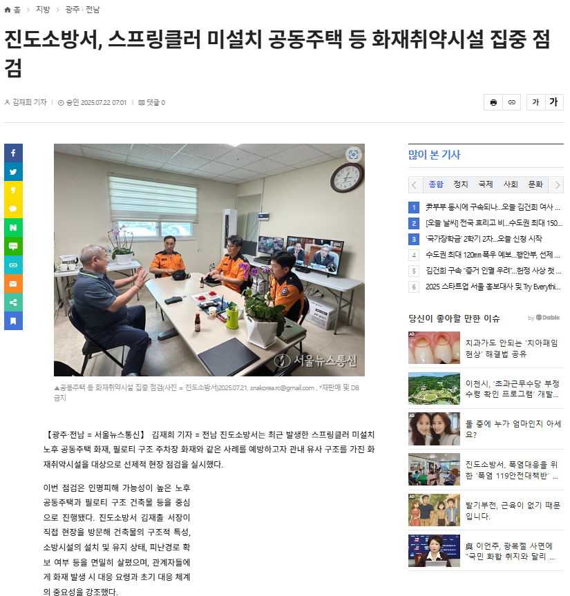 스크린샷 2025-08-13 142644.png 이미지입니다.