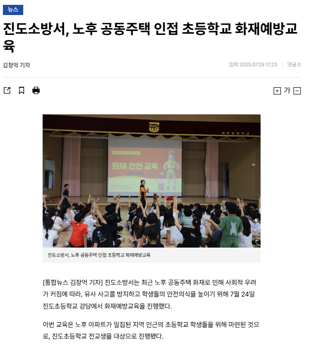 스크린샷 2025-08-13 143023.png 이미지입니다.