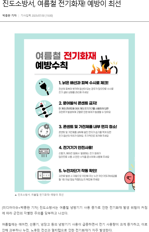 스크린샷 2025-08-13 143242.png 이미지입니다.