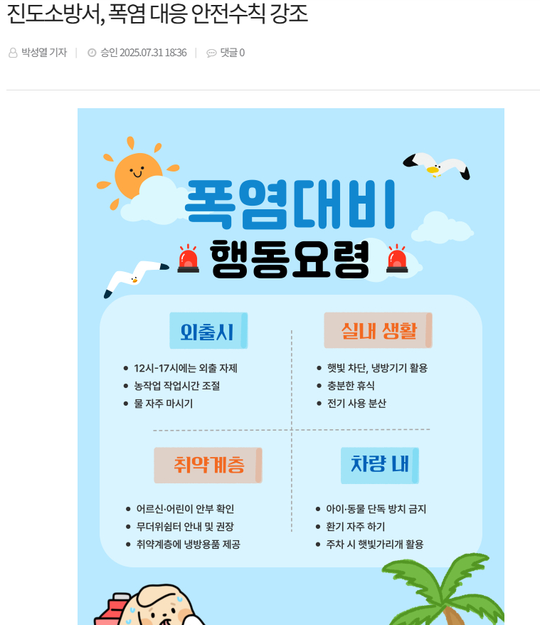 스크린샷 2025-08-13 143515.png 이미지입니다.