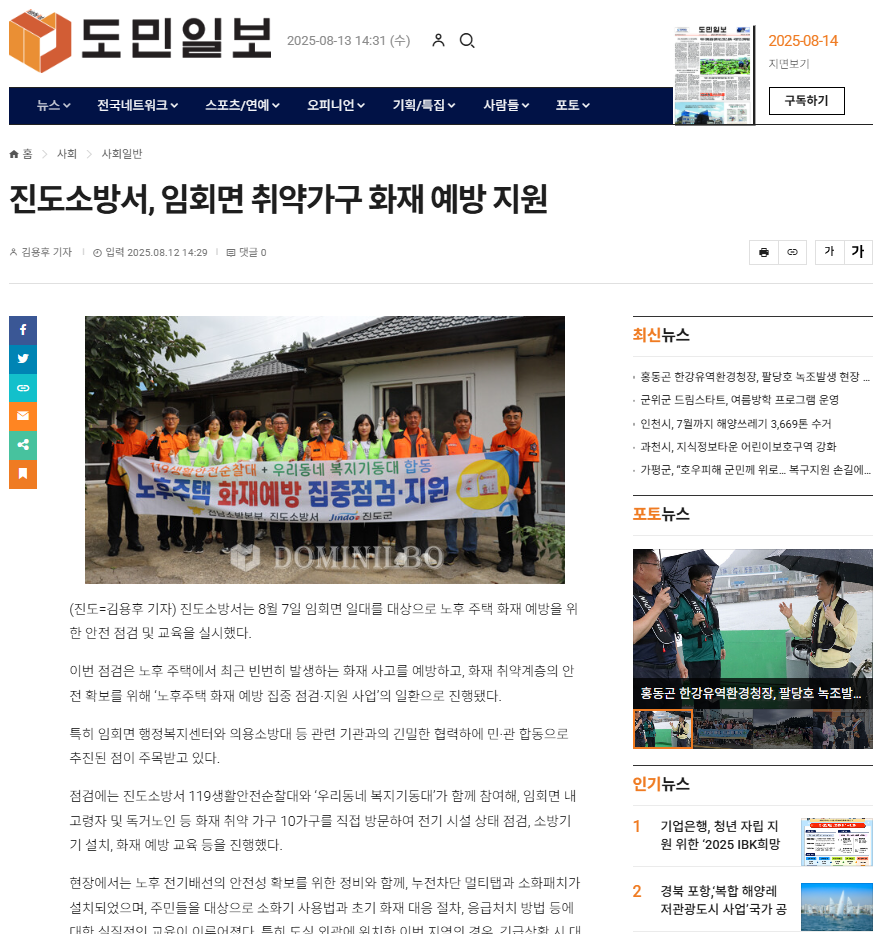 스크린샷 2025-08-13 143632.png 이미지입니다.