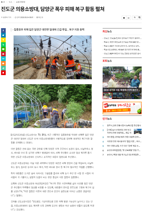 스크린샷 2025-08-13 143944.png 이미지입니다.