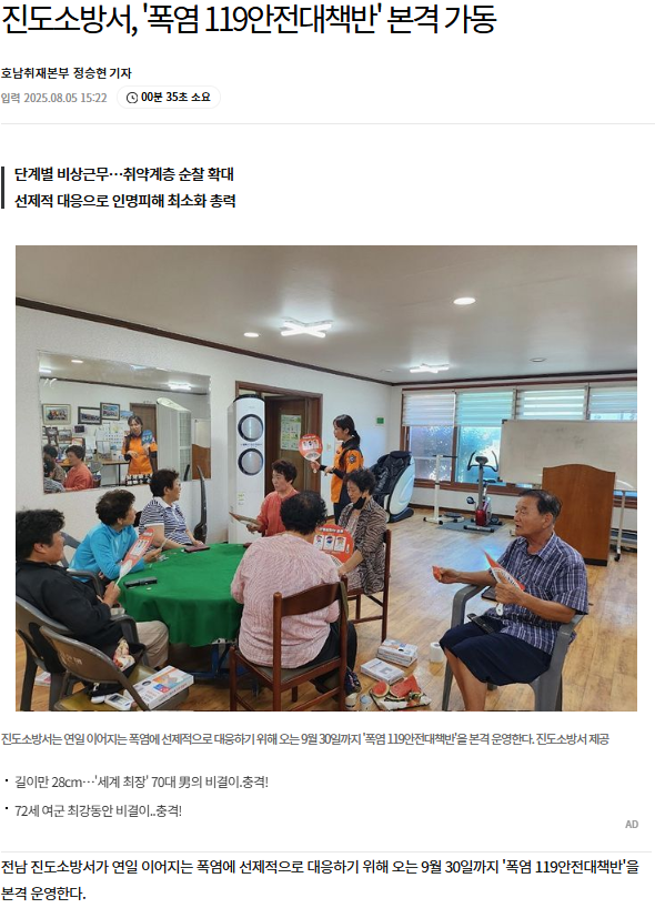 스크린샷 2025-08-13 144148.png 이미지입니다.