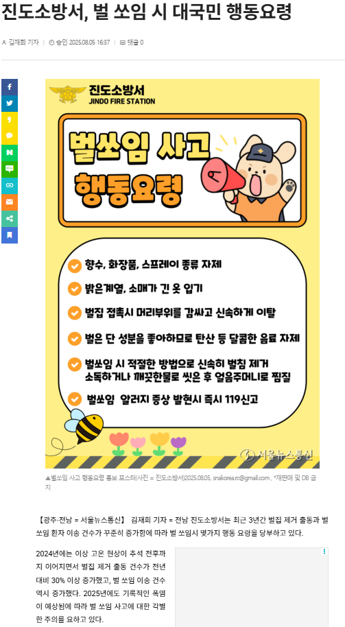 스크린샷 2025-08-13 144642.png 이미지입니다.