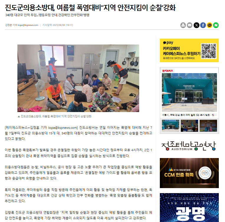 스크린샷 2025-08-13 144910.png 이미지입니다.