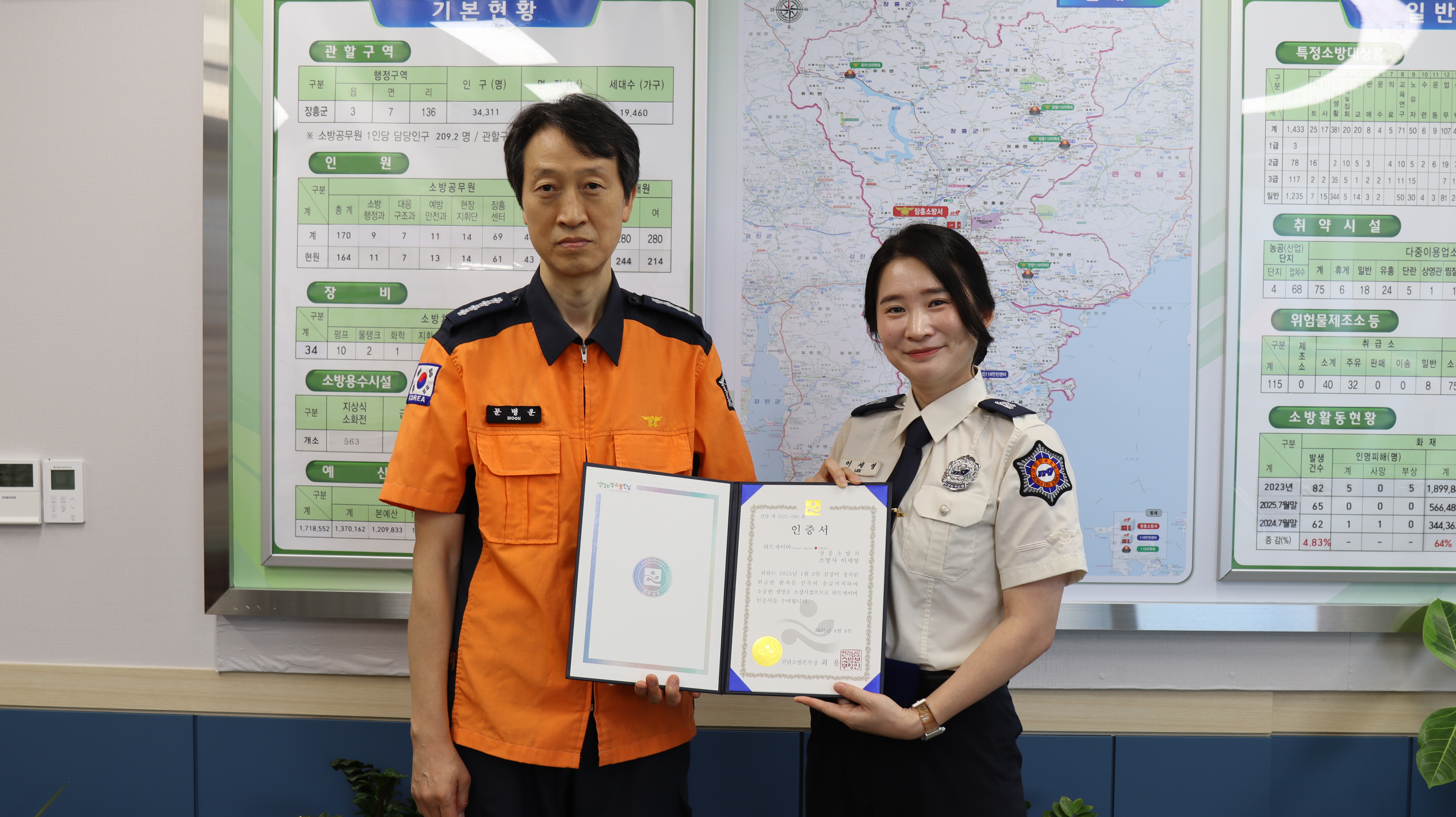 사진1_하트세이버_시상식_수상사진.JPG 이미지입니다.
