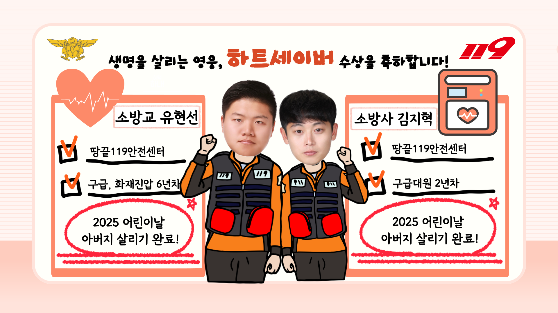 제목을-입력해주세요_-001.png 이미지입니다.