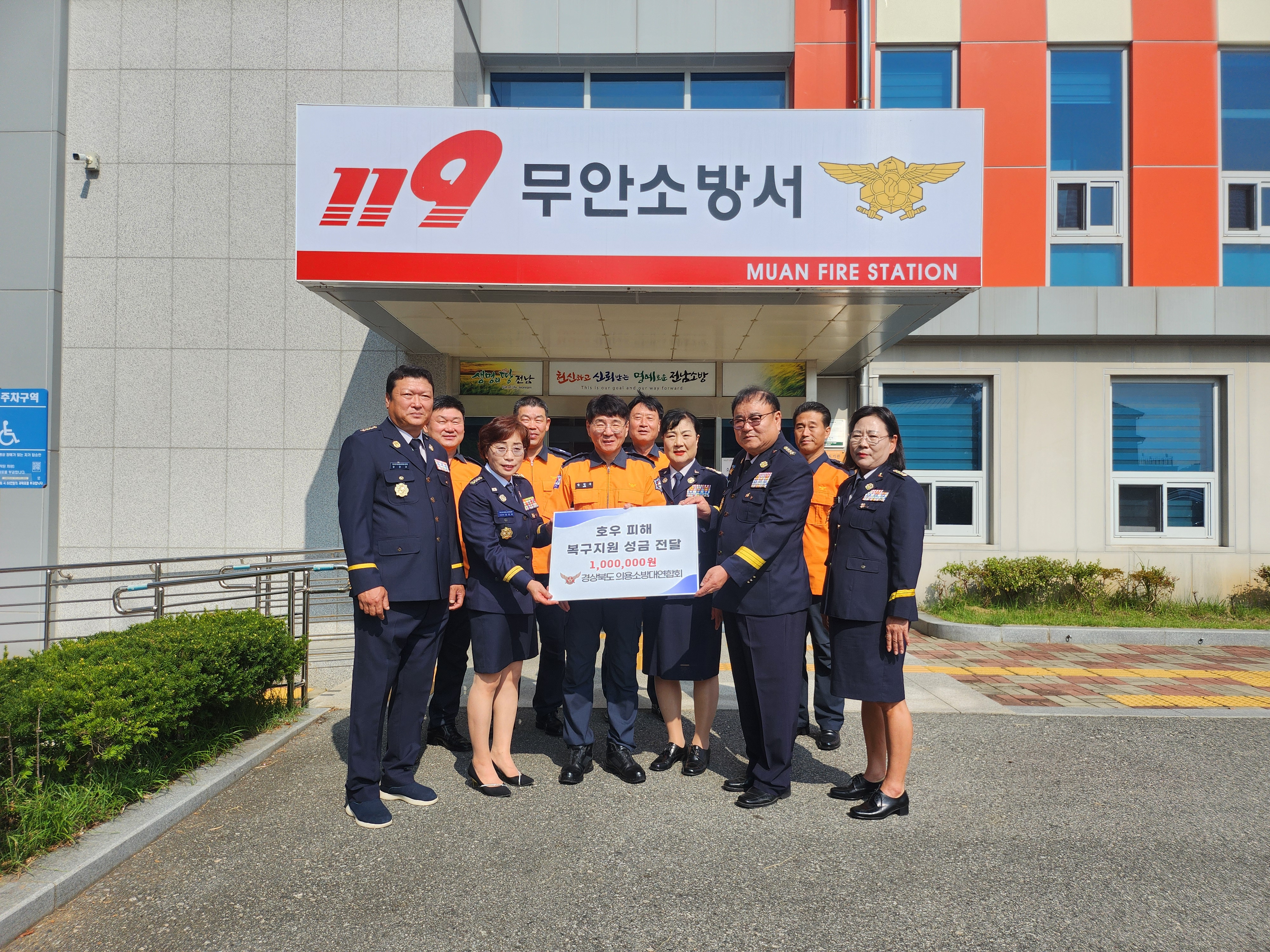 무안.JPG 이미지입니다.