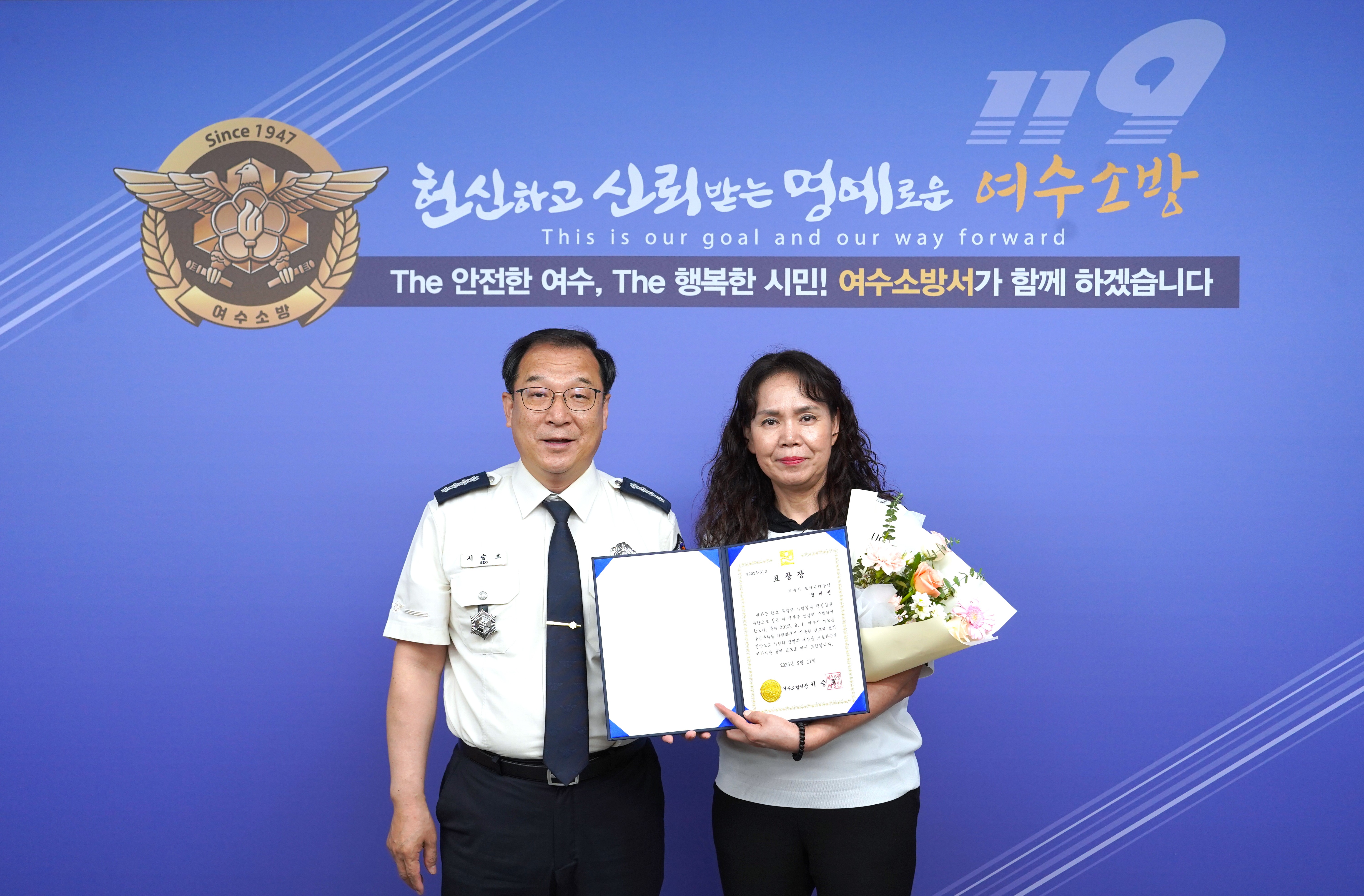 9월 표창 003.JPG 이미지입니다.
