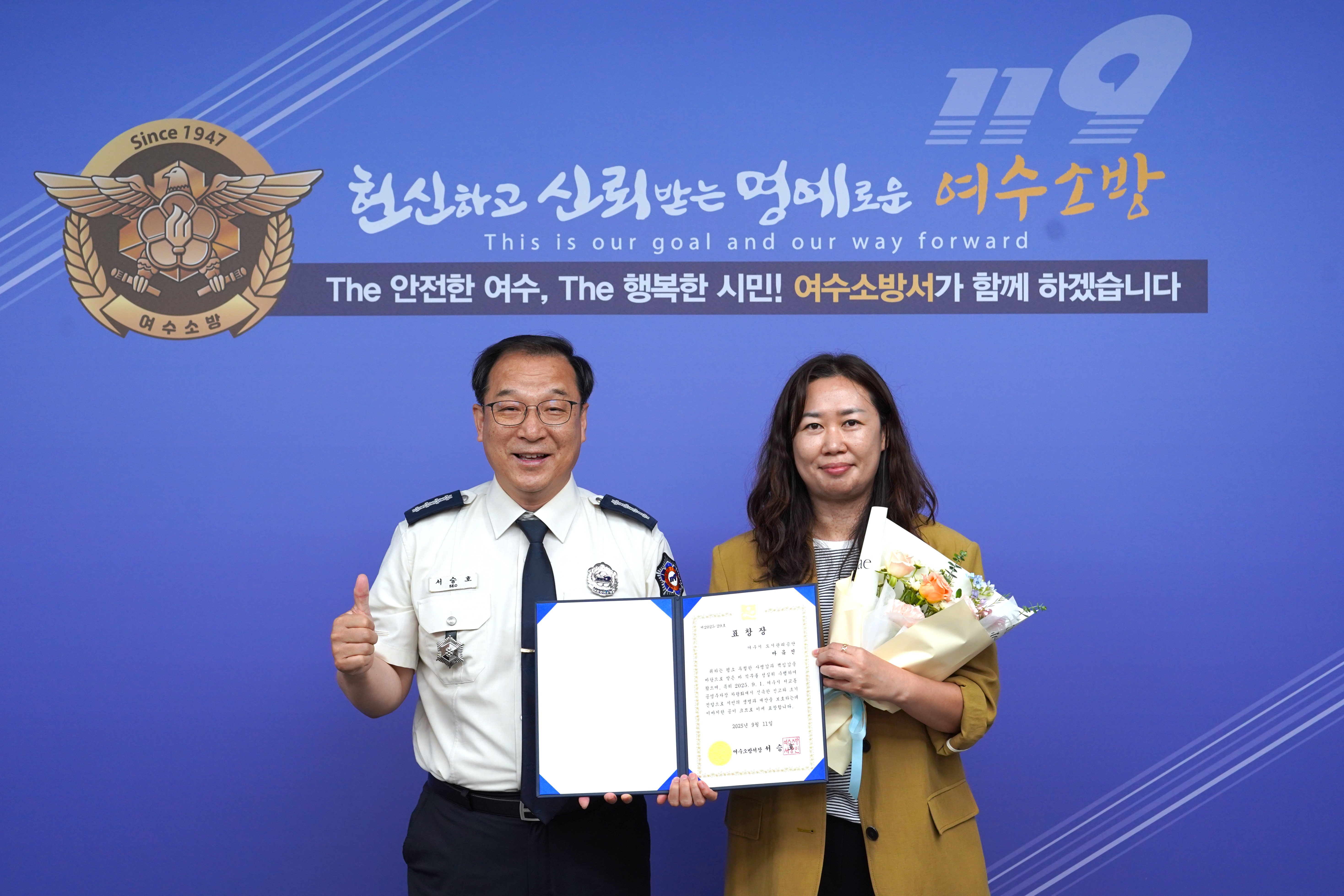 9월 표창 005.JPG 이미지입니다.