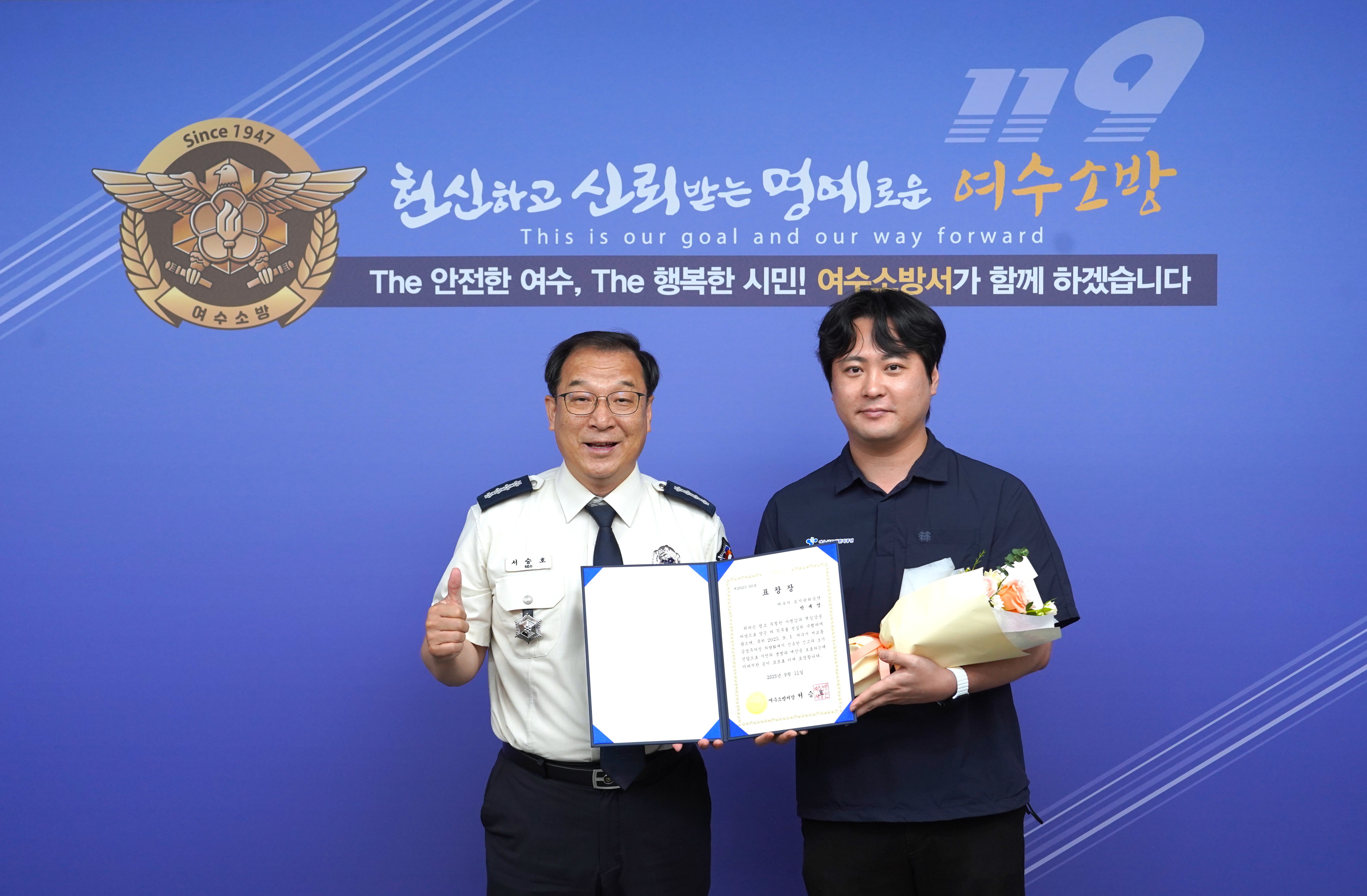 9월 표창 007.JPG 이미지입니다.