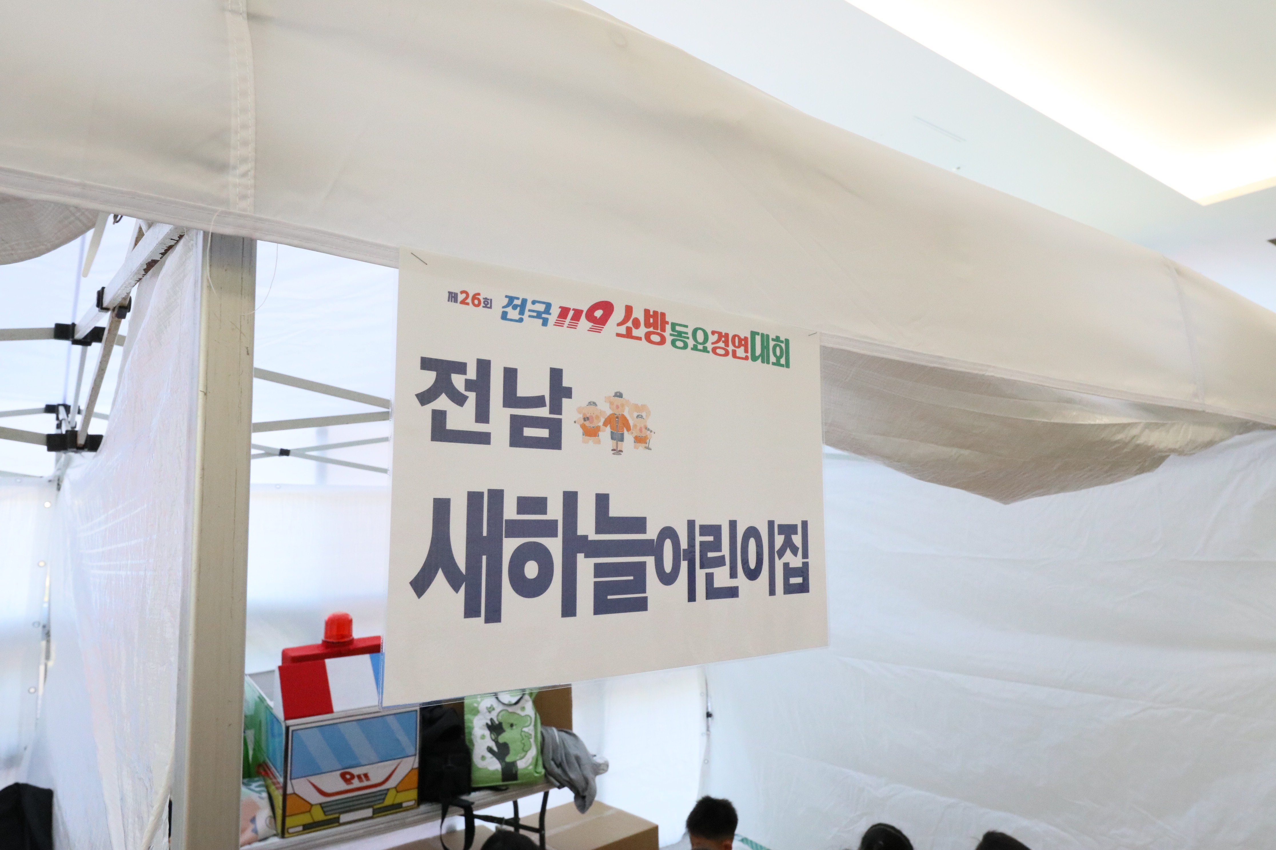 0N5A0964.JPG 이미지입니다.