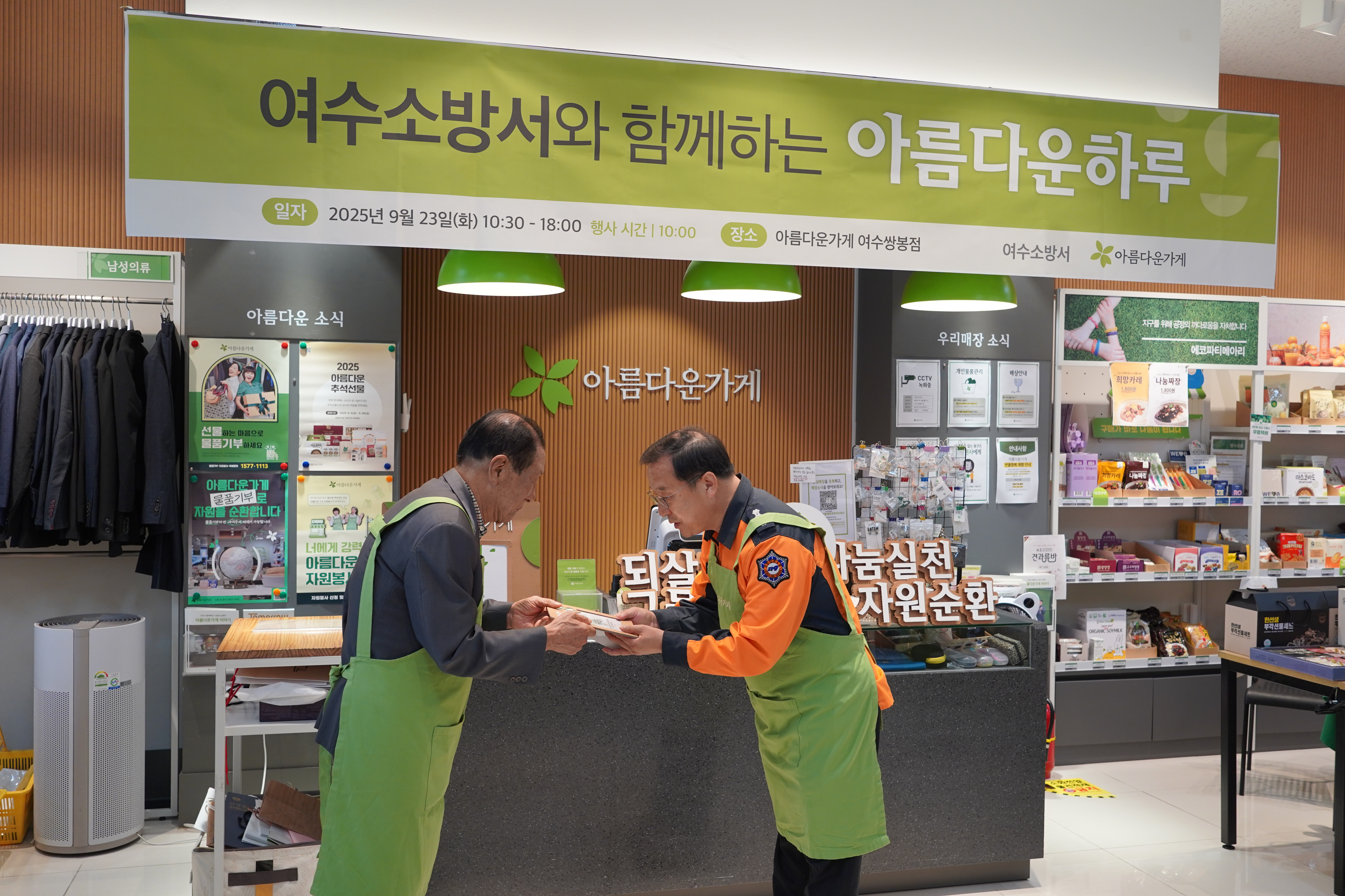 본문2.jpg 이미지입니다.
