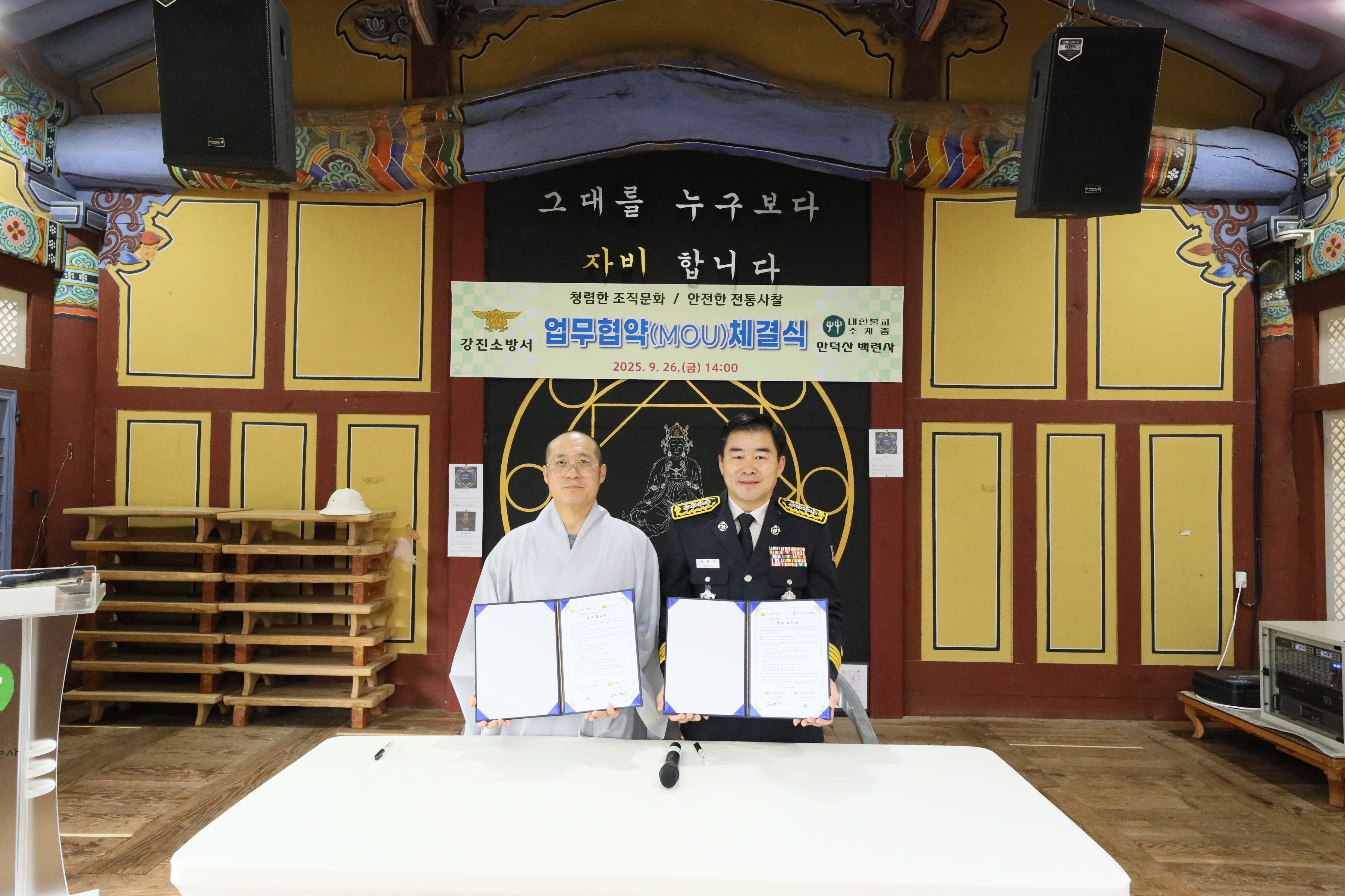0N5A2495.JPG 이미지입니다.