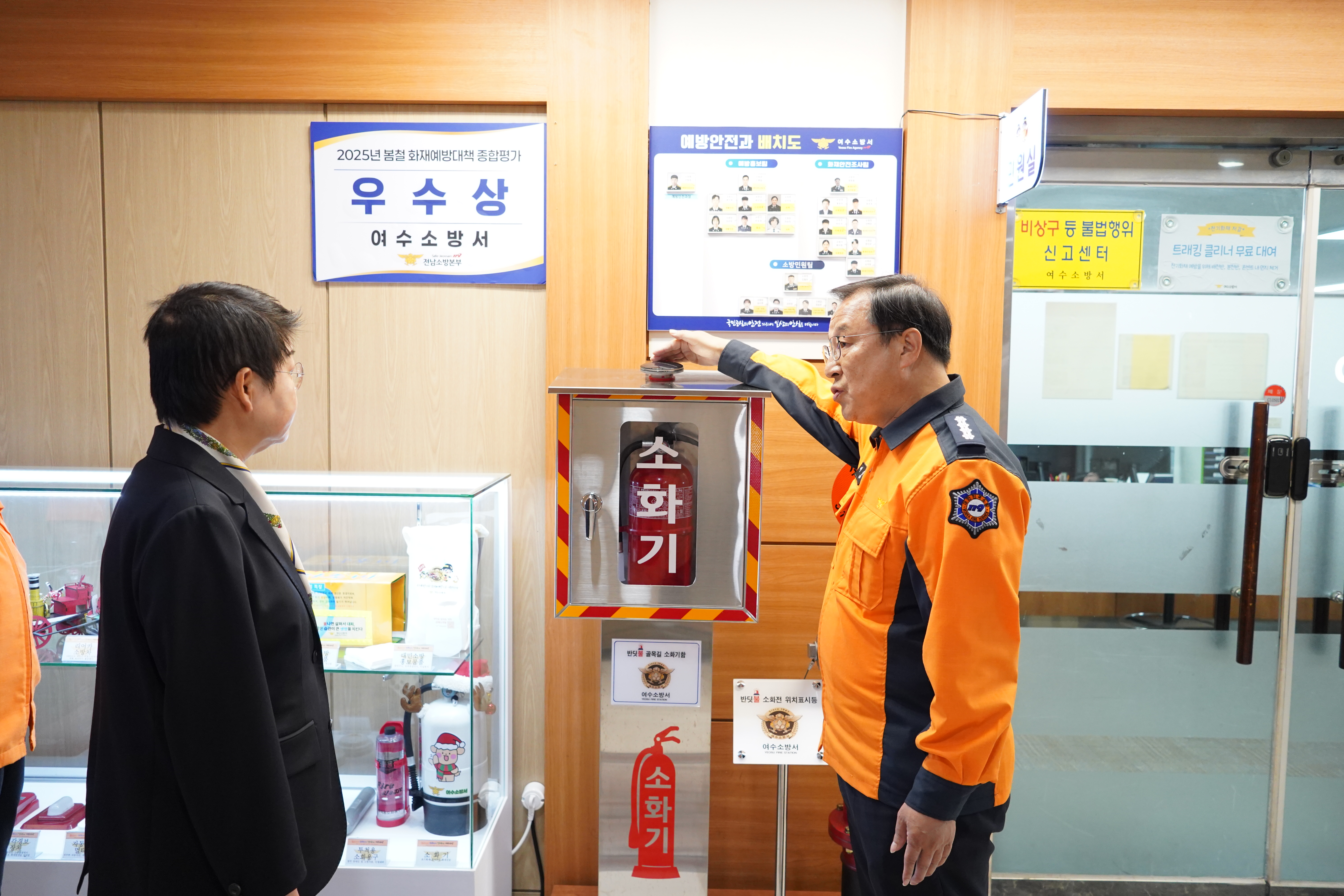 소화기 설명.jpg 이미지입니다.