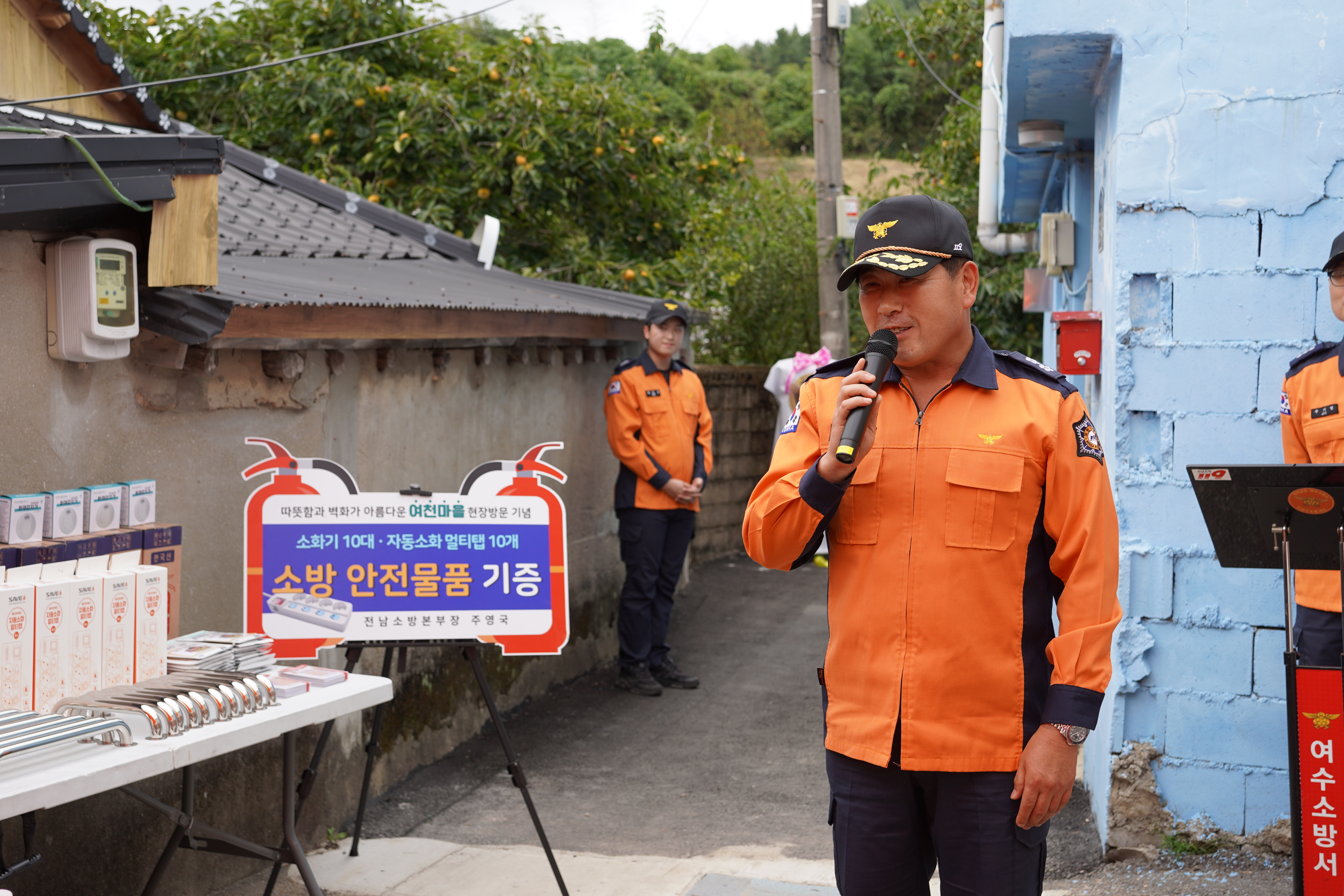 8 여천마을.JPG 이미지입니다.