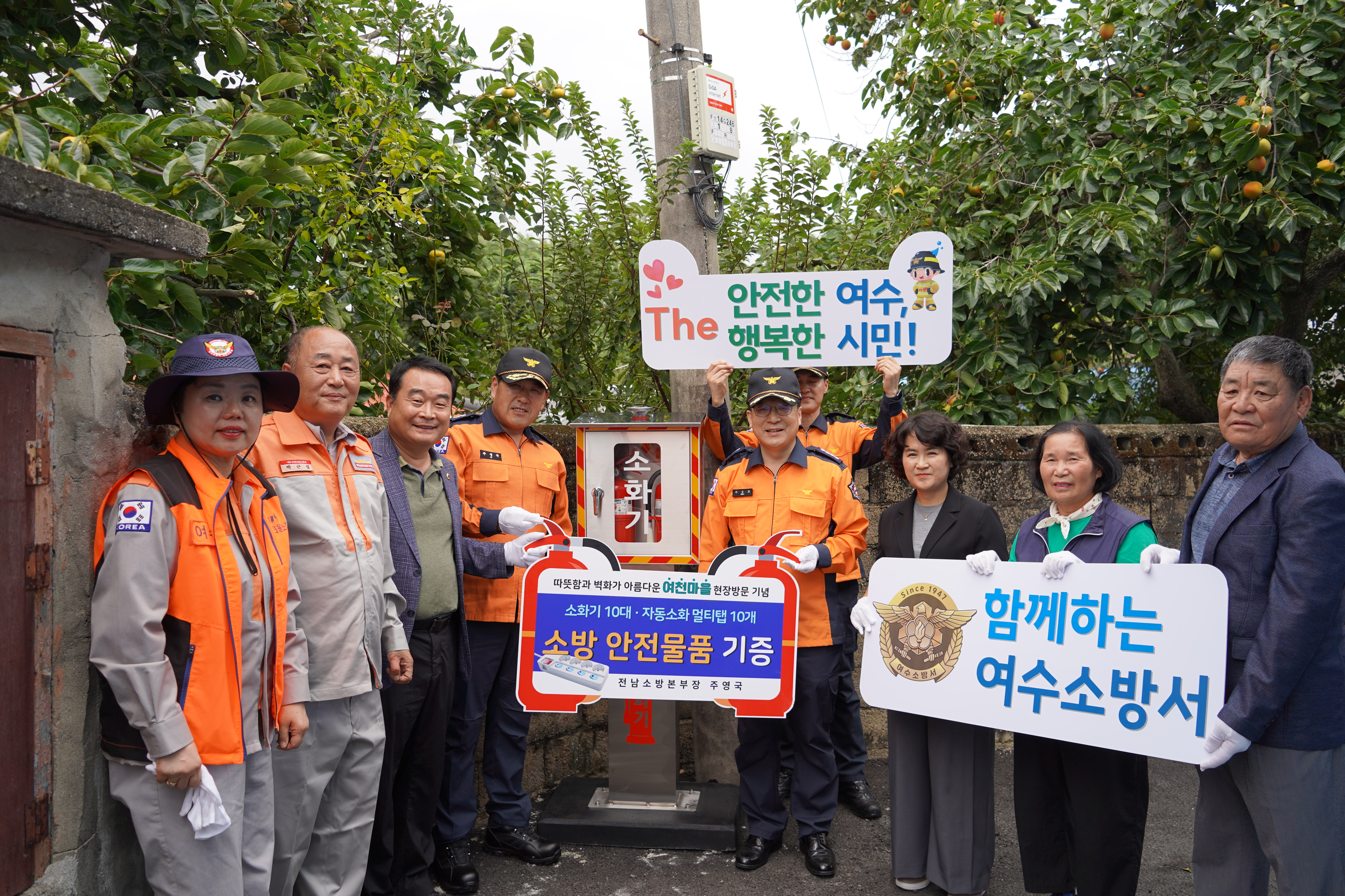 10 여천마을.JPG 이미지입니다.