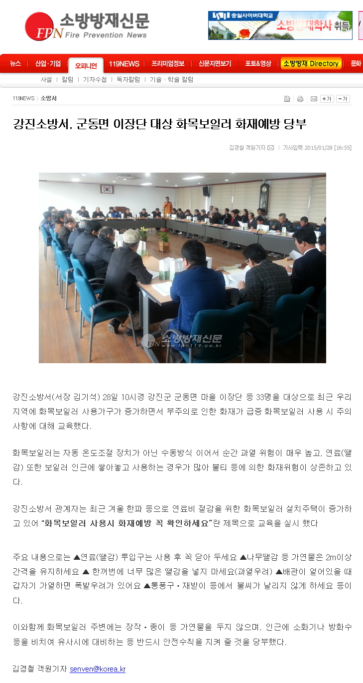 하단 자세한 내용 안내