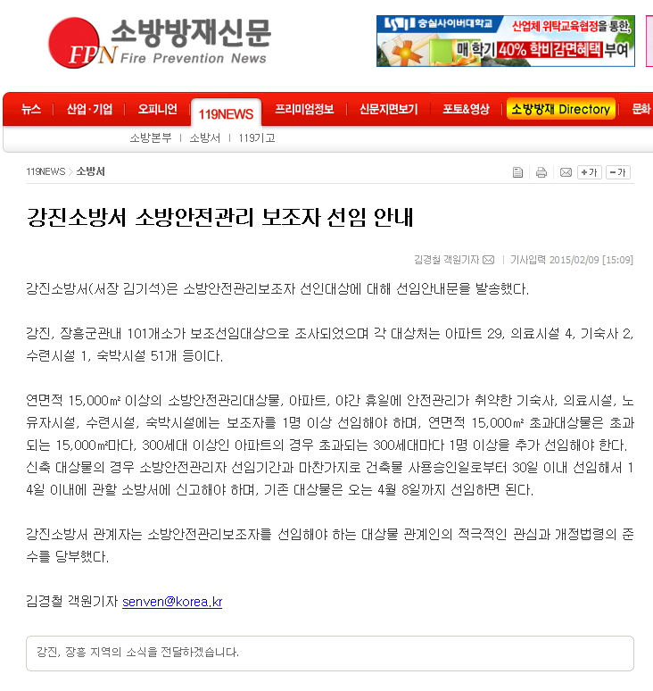 하단 자세한 내용 안내