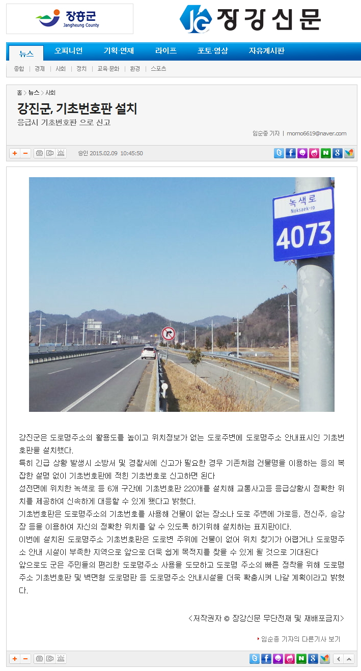 하단 자세한 내용 안내