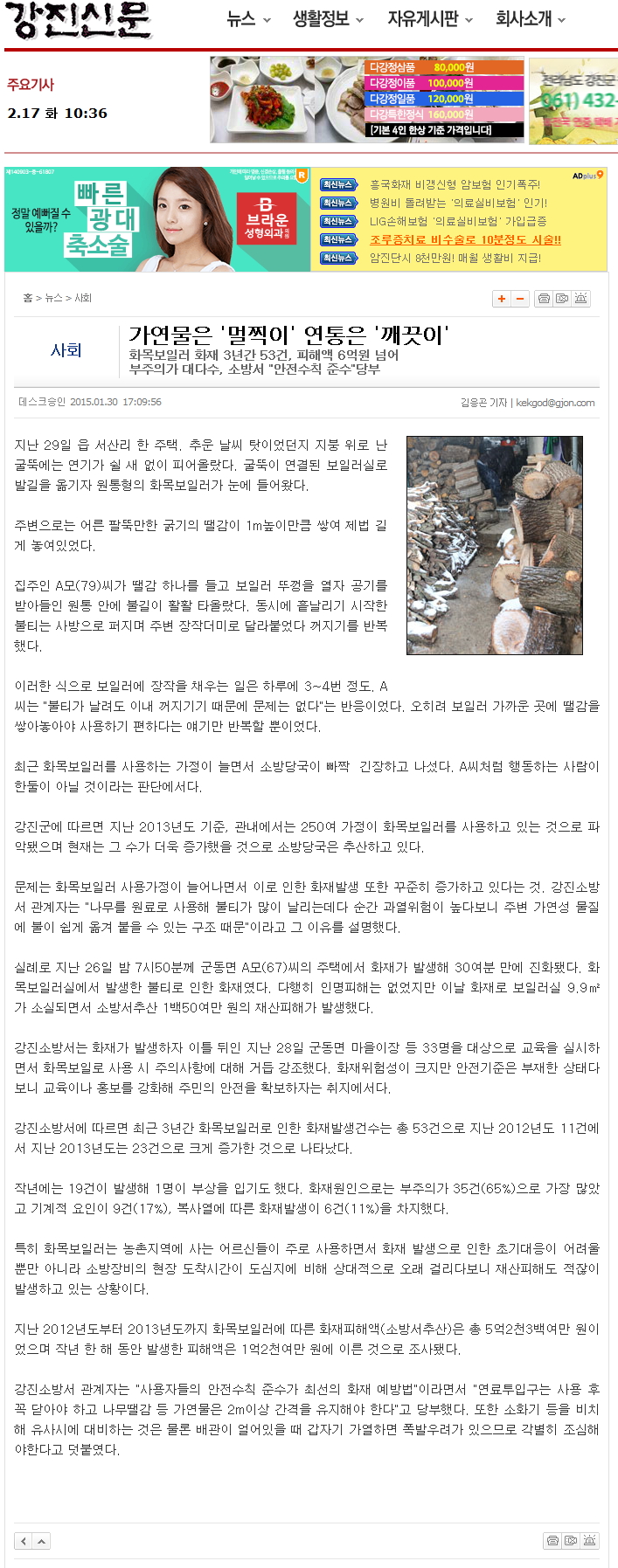 하단 자세한 내용 안내